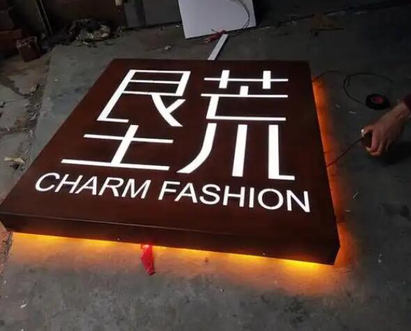 金门耐候钢板灯箱